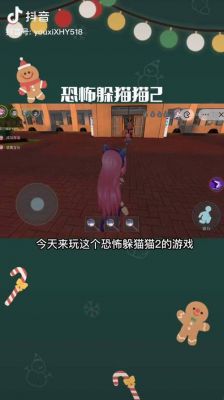 抖音上很火的一款恐怖游戏叫什么
