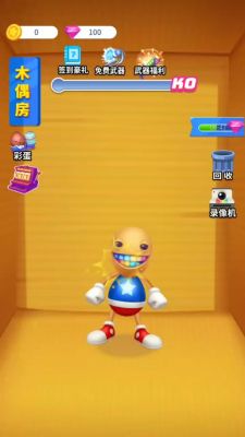 《抖音》转木偶游戏