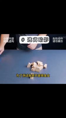 暗影一直存在结局攻略:全结局图文攻略