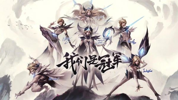 IG夺冠皮肤系列解析:全方位了解冠军限定皮肤的诞生与魅力