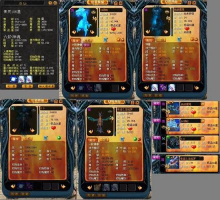 魔域血族战士双飞二星不朽副本攻略