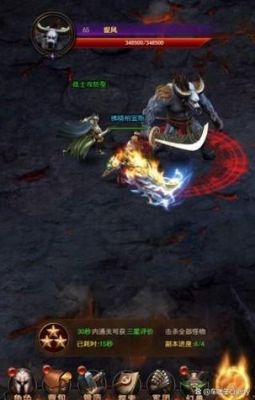 魔域2星副本卡法