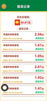 什么小游戏挣钱快一点呢