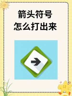 部落冲突副本28箭头怎么打
