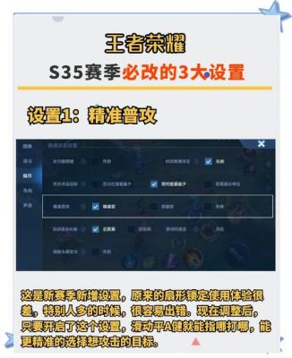 王者荣耀生涯徽章怎么快速升级-王者荣耀生涯徽章快速升级攻略_王者荣耀...