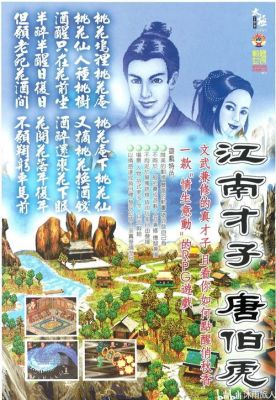 200字左右的小故事