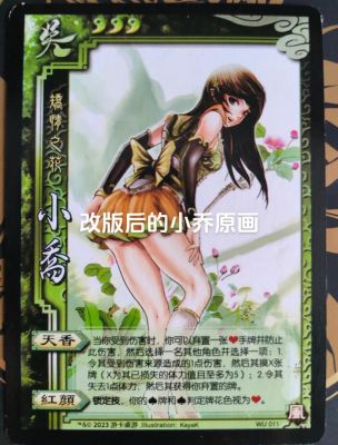 fc乱世三国什么兵种好