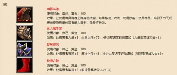 魔兽争霸3再版还能用作弊码过关吗?