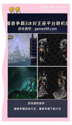 魔兽争霸比赛(魔兽争霸作弊码)
