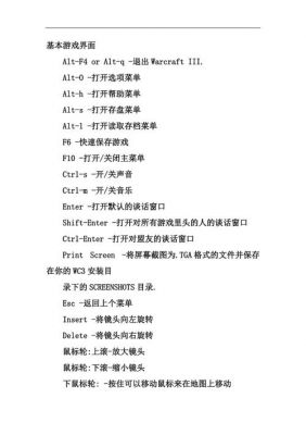 魔兽争霸3重制版英文语音怎么设置_英文语音设置方法分享