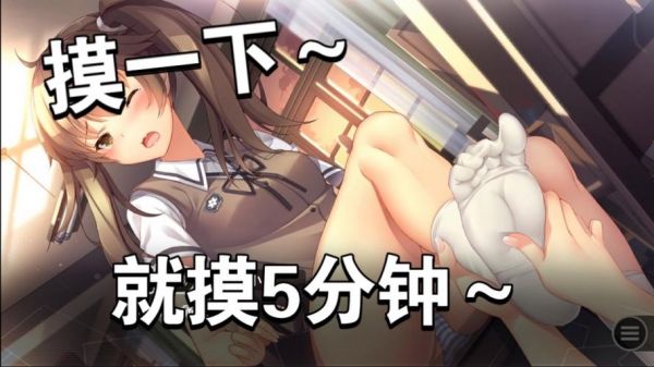 《三色绘恋》全结局达成方法攻略详解