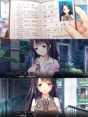 三色绘恋游戏攻略_三色绘恋攻略结局_三色绘恋线路剧情