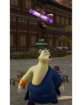 剑网三主线剧情顺序