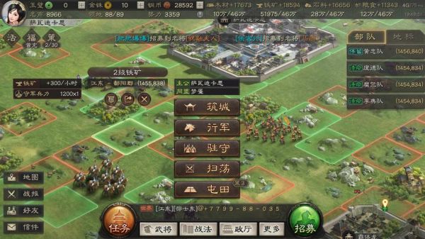 三国志战略版单机版存在吗