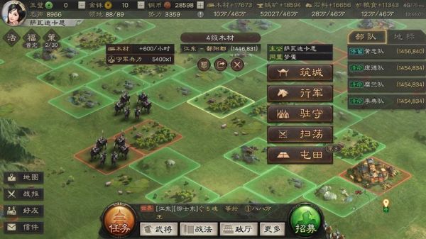 三国志策略单机游戏手机版,三国策略卡牌游戏
