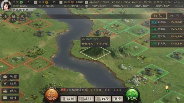 三国志战略版电脑版下载,手游PC版单机版介绍_三国志战略版电脑版下载...