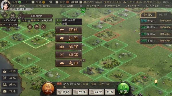 三国志战略版和三国志14什么关系