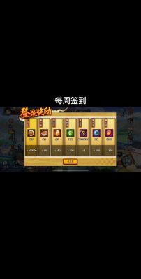 手游《全民火影》哪些值得培养?如何搭配?回答满意再加分!
