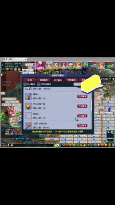 天火之殇下部攻略详解:通关秘籍与技巧分享