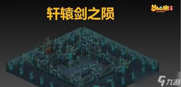 梦幻西游天火之殇下部攻略什么克虎