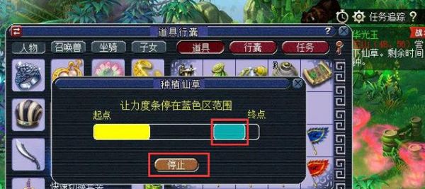 梦幻西游华光玉之伤任务怎么完成-华光玉之伤任务攻略