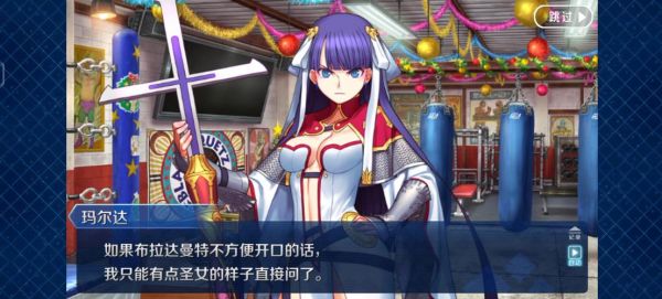 fgo圣诞降雪遗迹与少女骑士快速攻略流程