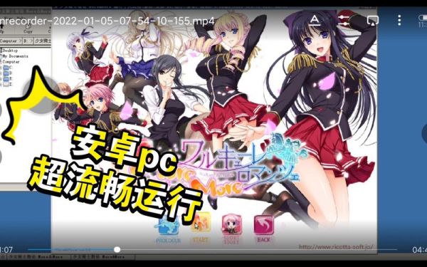 求少女骑士物语(galgame)中文攻略