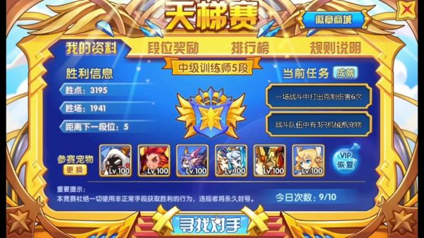 洛克王国奥克索技能搭配