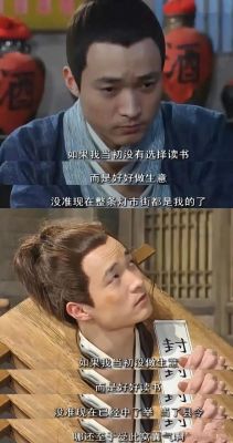 手游版武林外传BT任务怎么完成?这些任务有哪些奖励?