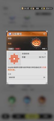秘术师解锁攻略,暗黑4秘术师攻略解锁
