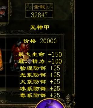 碧雪情天之冰雪传奇游戏介绍