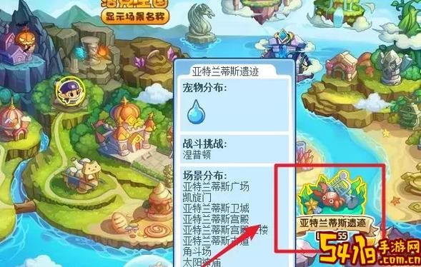 洛克王国水灵石在哪-水灵石位置分享