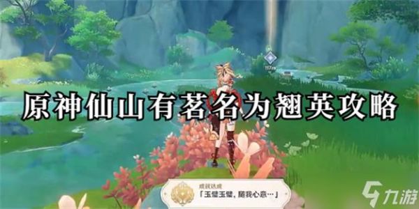 人造少女3怎么玩
