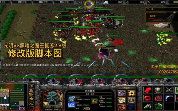 光明vs黑暗3.42攻略