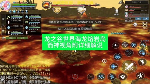 求龙之谷绿龙巢穴详细攻略
