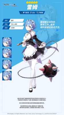 【RPG/中文】魅魔蕾姆介绍_【RPG/中文】魅魔蕾姆是什么