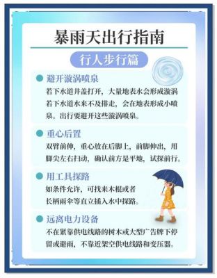 ps3暴雨开篇洗澡怎么过