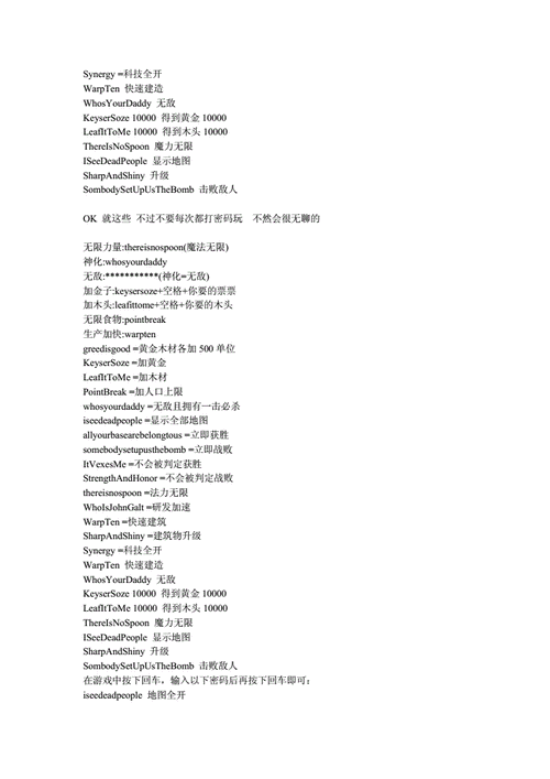 魔兽争霸3冰封王座怎么输入秘籍?