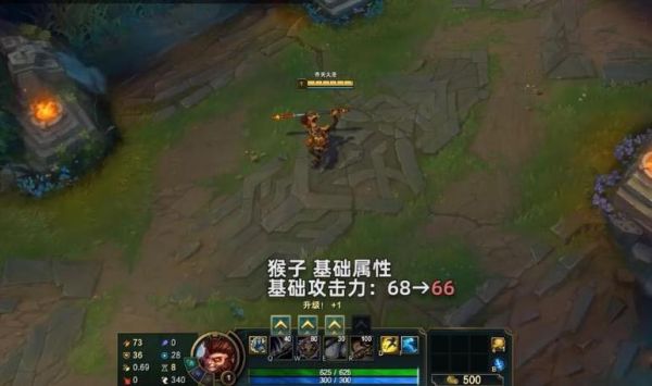 lol猴子太烂了血薄攻击力还不行太垃圾了跪求高手指点猴子到底怎么玩