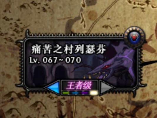 DNF远古图痛苦之村列瑟芬怎么打?