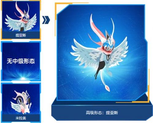 赛尔号水晶鸭和尤纳斯和波古的全部技能表!