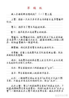 智趣相投,多人玩道具益智游戏攻略与策略