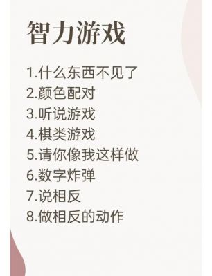 狼人杀攻略技巧10人狼人杀攻略10人局技巧