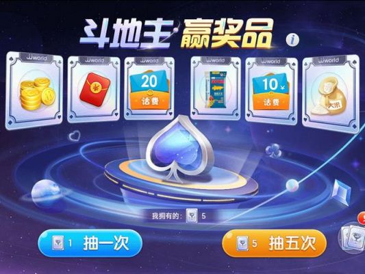 途游斗地主中小狗快跑怎么玩能赢钱?或者说是否有外挂