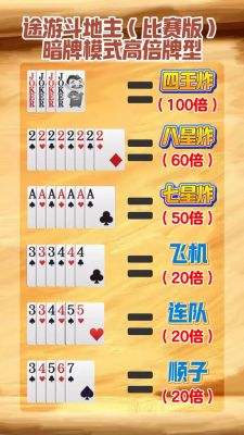 哪款斗地主赢钱可以提到微信