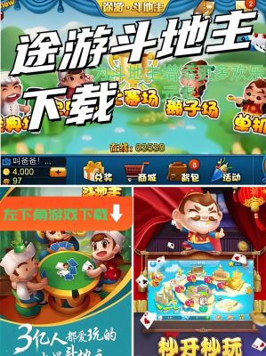 哪个斗地主赢钱可以提到微信