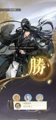 神之墓地3.0.3贺岁版攻略