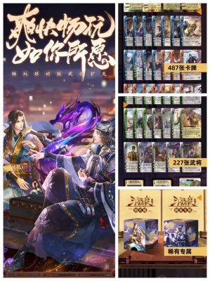 三国杀ol和三国杀有什么区别?