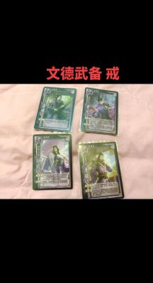 三国杀牛金怎么获得