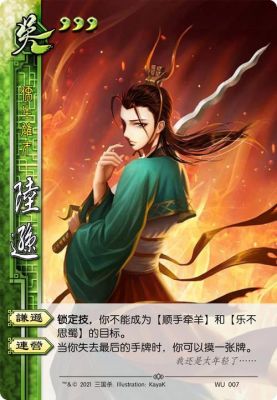 网页三国杀进入体验服是否要注册新的用户名,战绩清空。